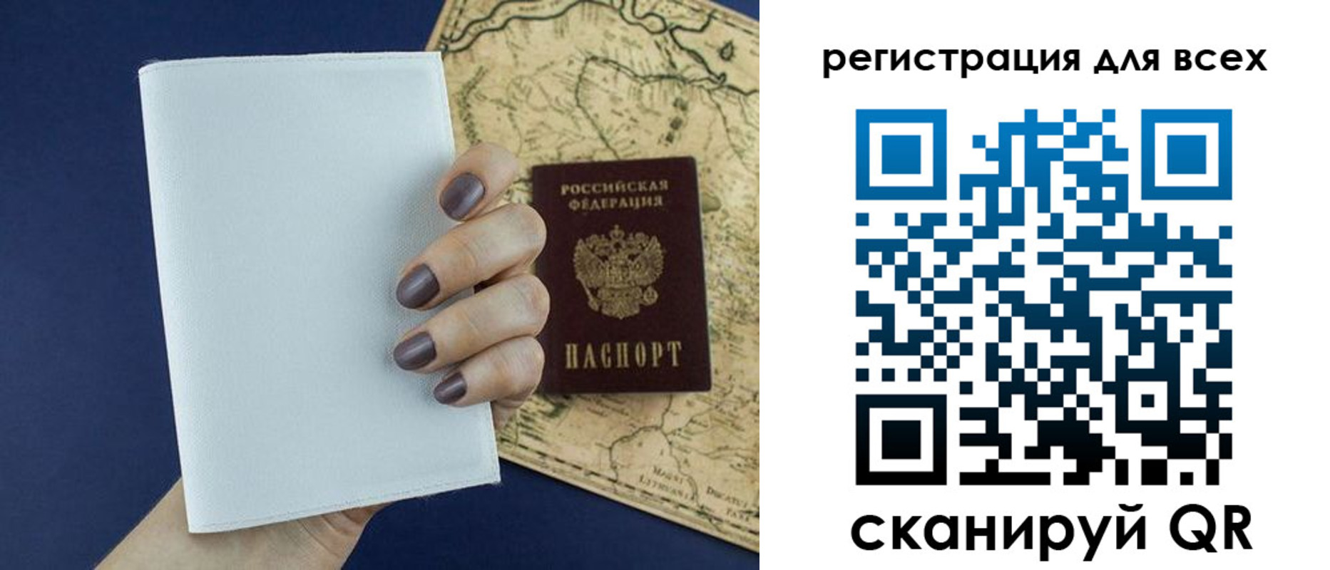 прописка паспорт в Новой Ляле