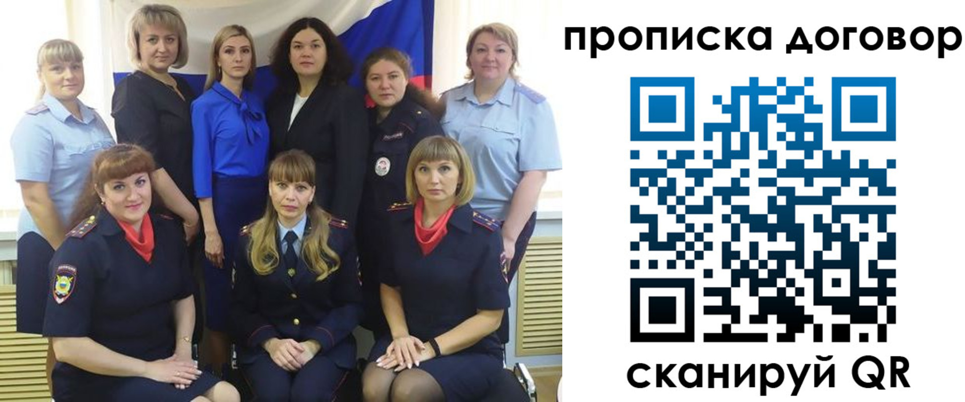временная регистрация для всех в Новой Ляле