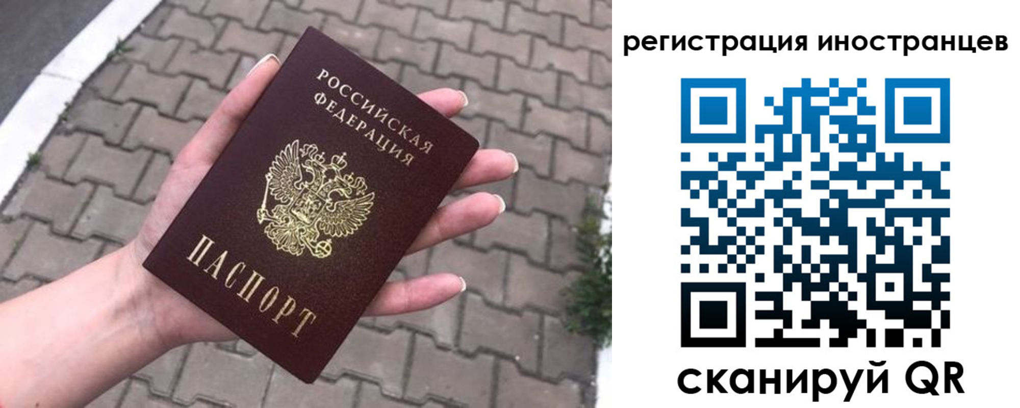 временная регистрация купить в Новой Ляле