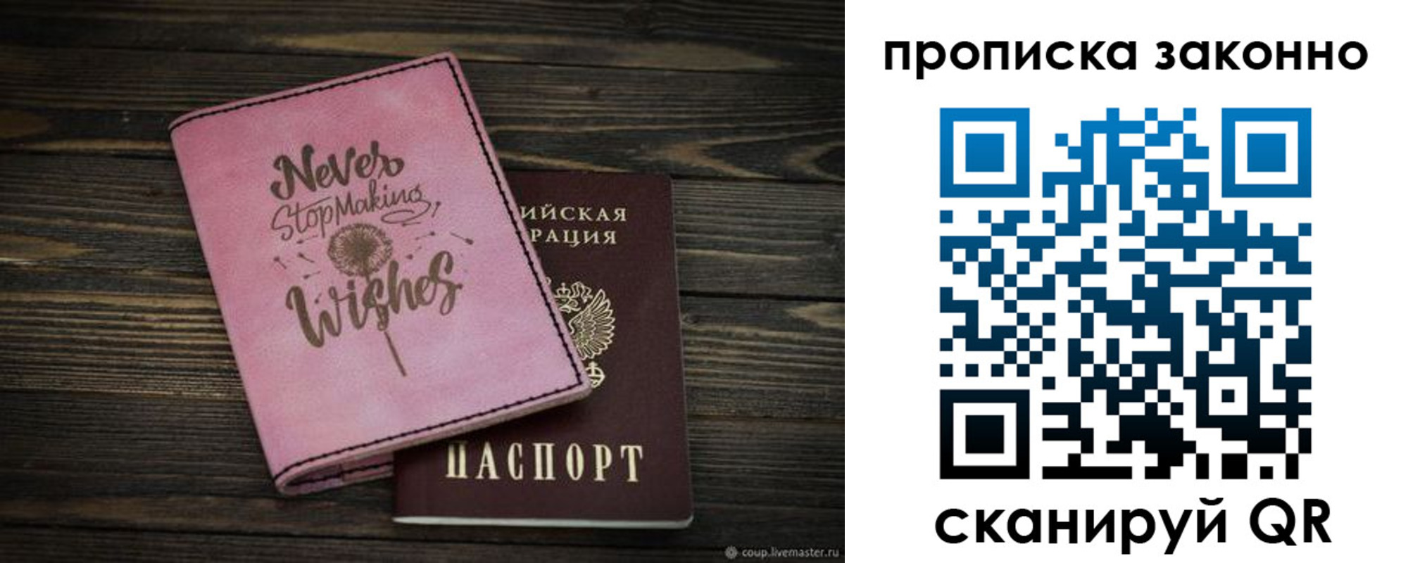 прописка поиск в Новой Ляле
