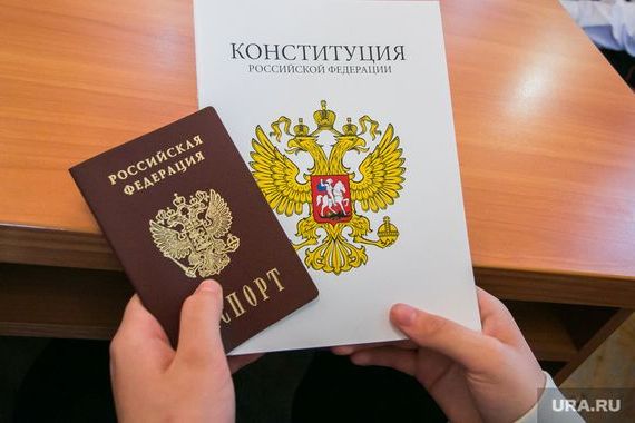 прописка в Новой Ляле