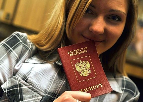 прописка в Новой Ляле